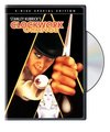 A Clockwork Orange